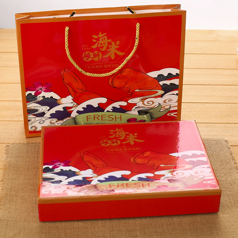 装海米礼盒虾米礼品盒包装盒送礼伴手礼精美盒手提袋（不含海米）