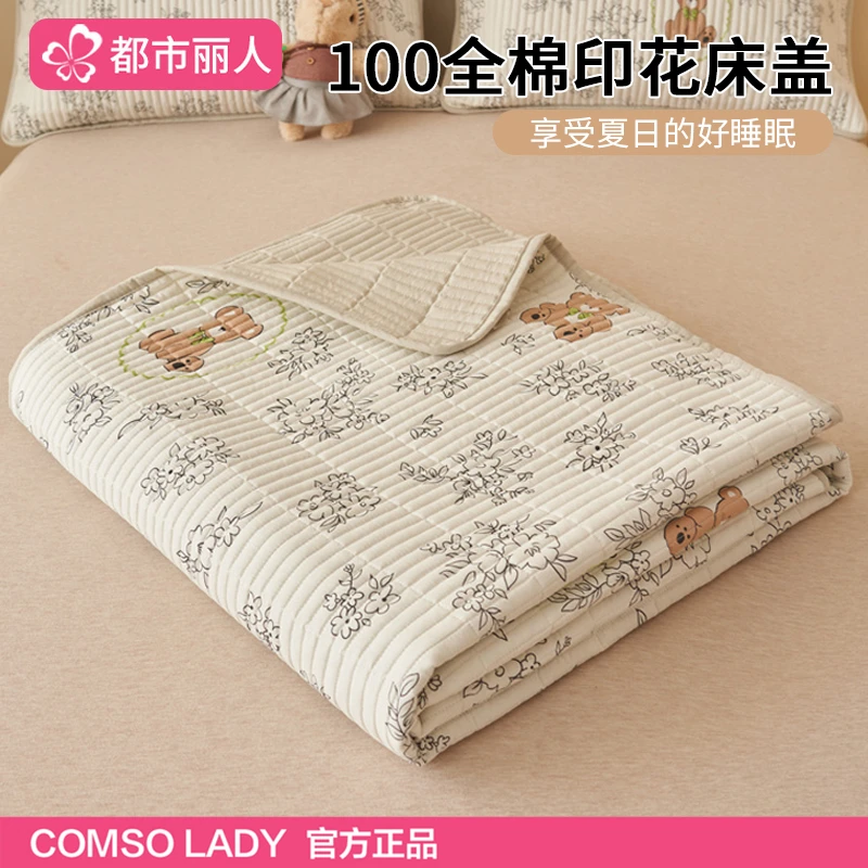 都市丽人全棉印花床盖纯棉100家用双人榻榻米床铺盖单件四季通用3