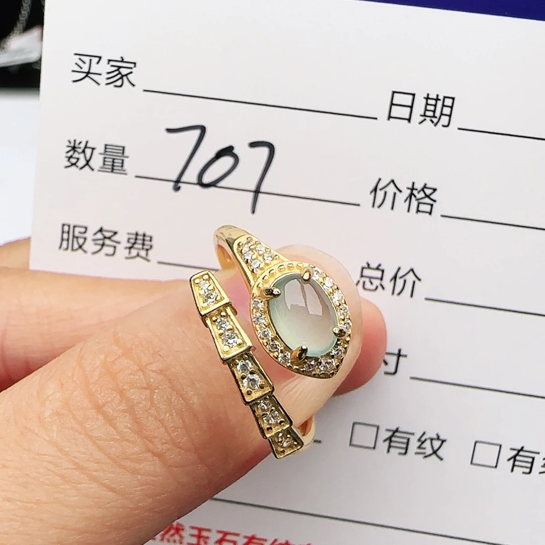 银S925镶嵌戒指翡翠戒指