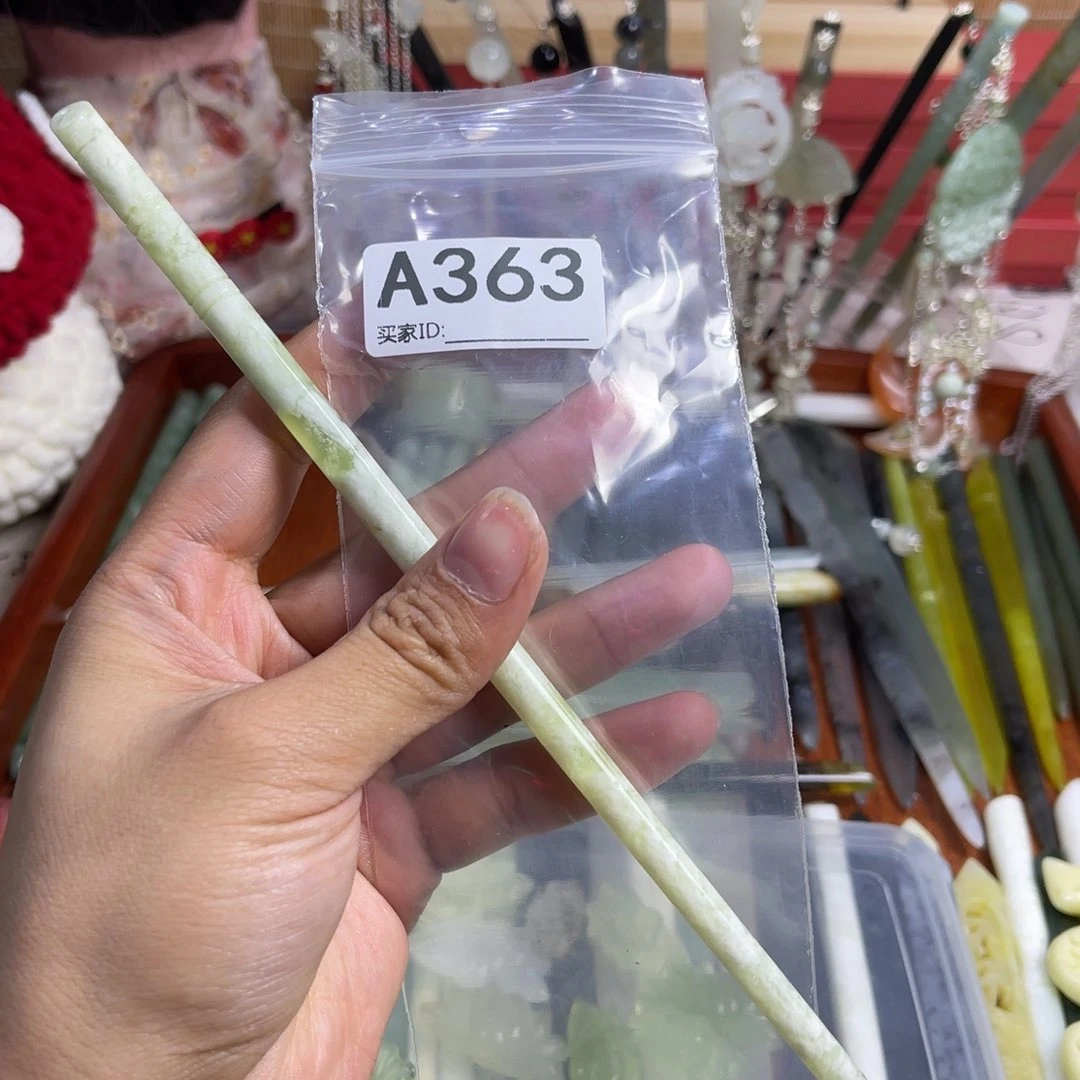 蛇纹石玉发饰未镶嵌晗**城