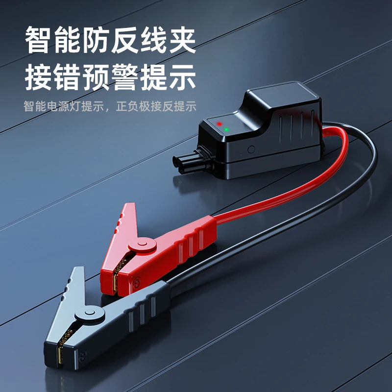汽车应急启动电源12/24V通用搭电宝货车救援大容量打火神器