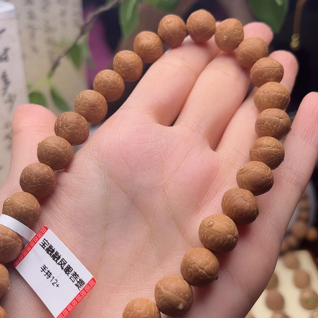 凤眼菩提手串菩提