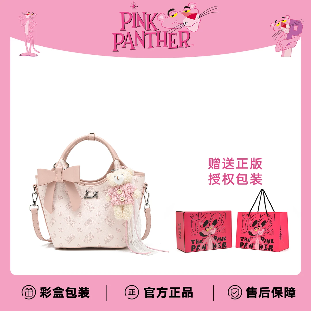 【 PinkPanther】粉红豹2026新款时尚休闲百搭手提单肩菜篮子包