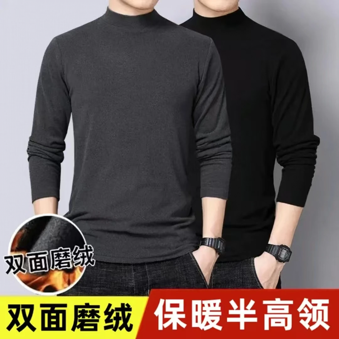 双面磨毛德绒长袖T恤男士秋冬保暖内衣修身半高领秋衣男打底衫Z