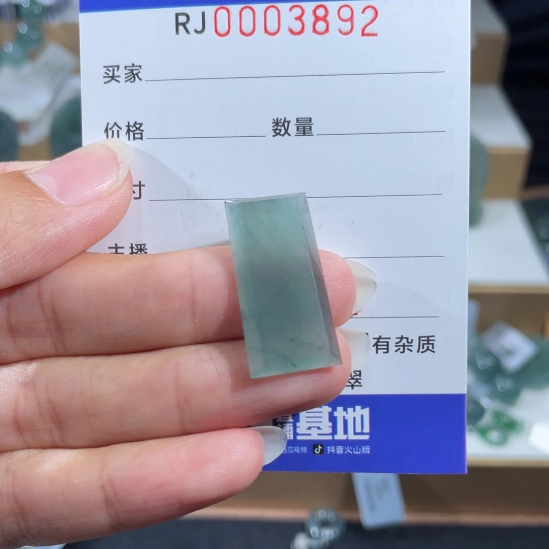 未镶嵌定制翡翠3892