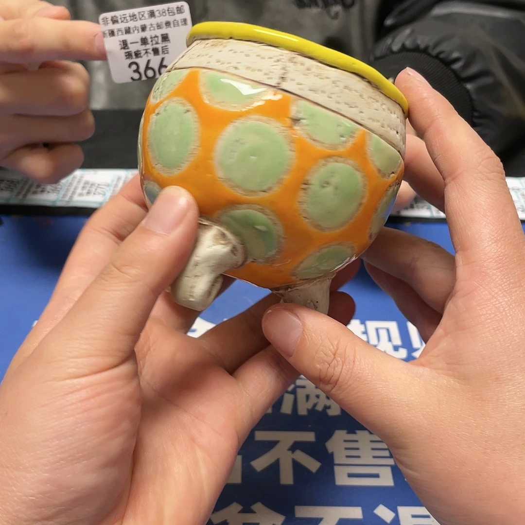 特价微瑕疵不退不换366