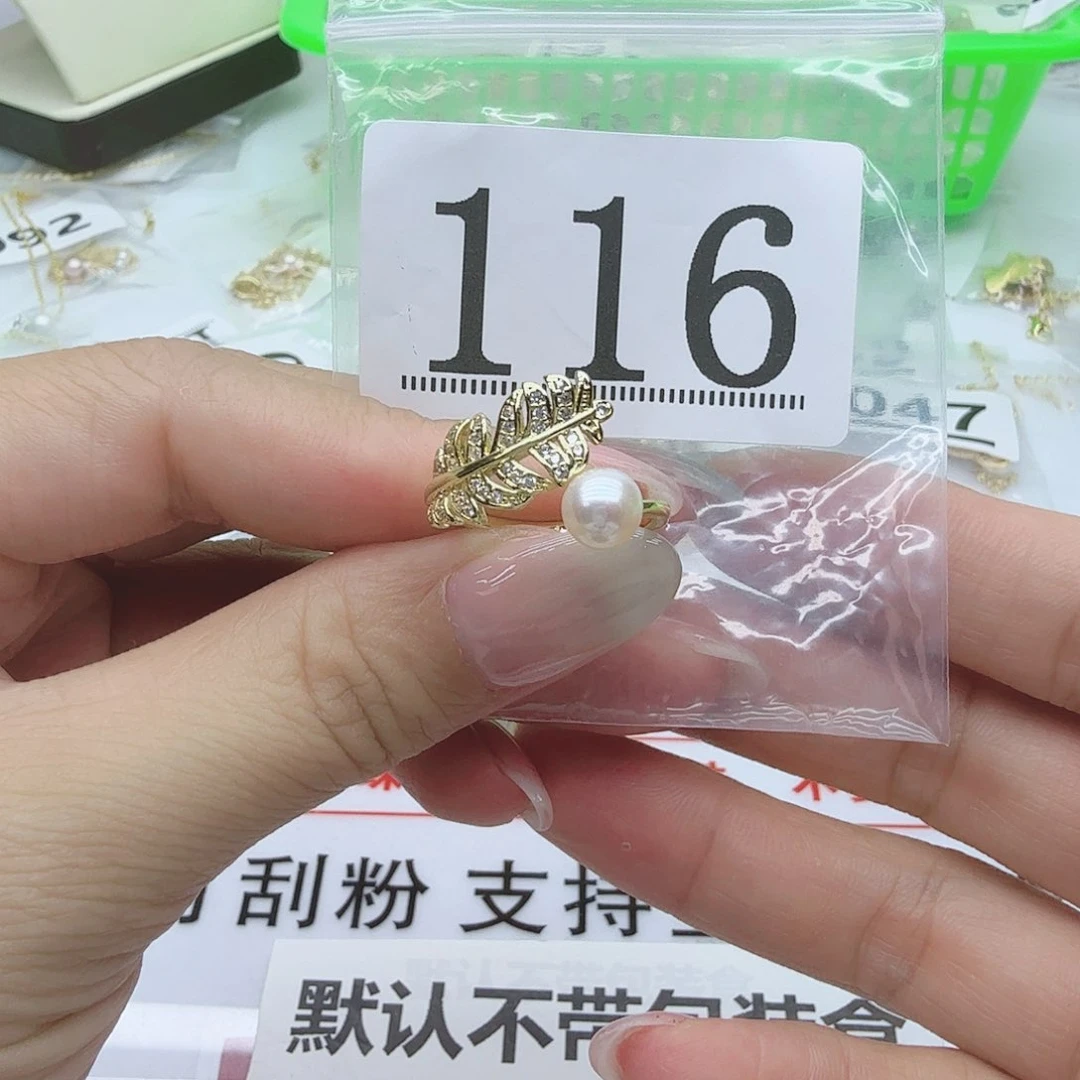 合金淡水珍珠珠宝奇石116