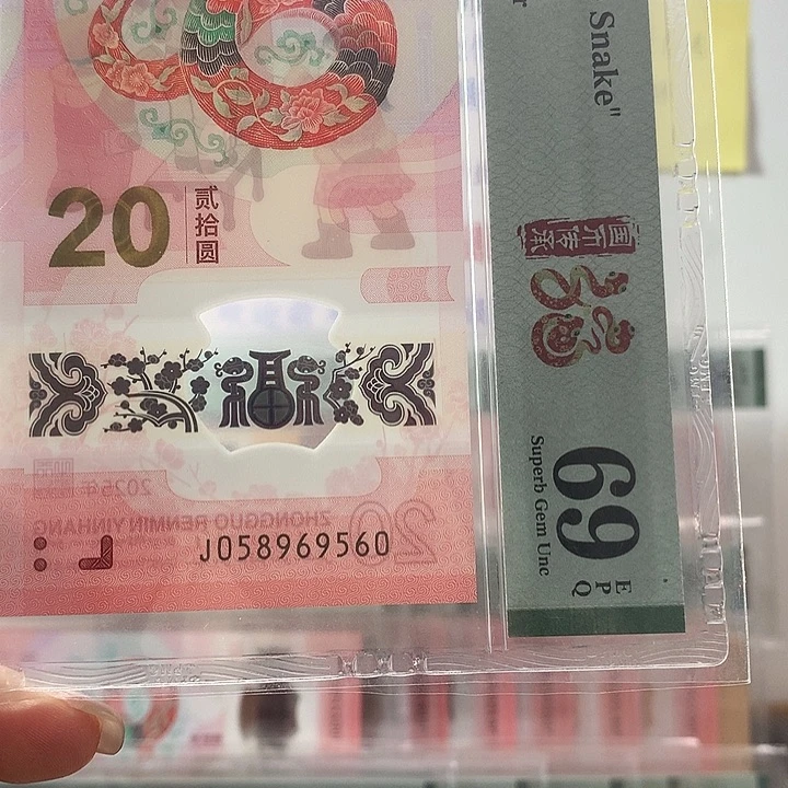 塑料金马王，俪珠号，69分