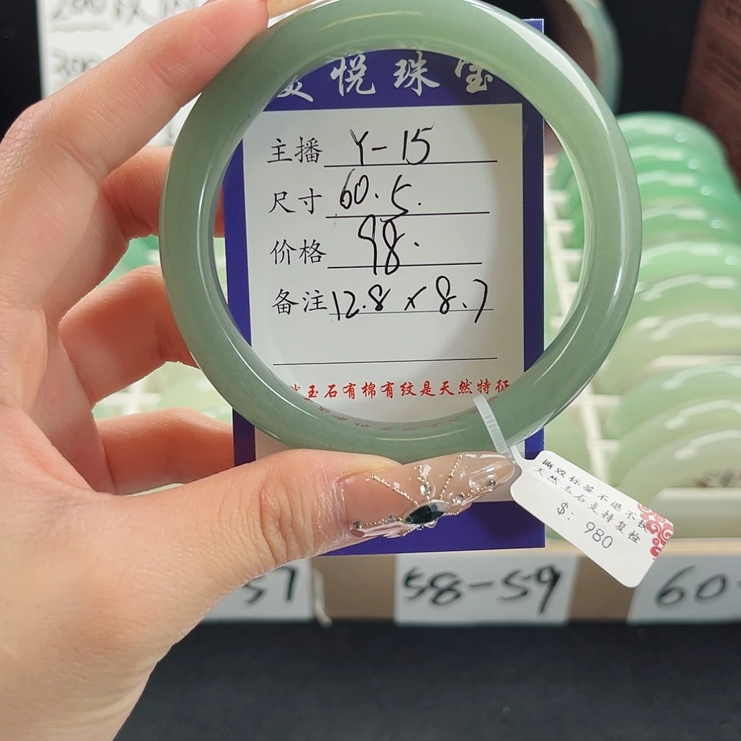 未镶嵌手镯石英质玉