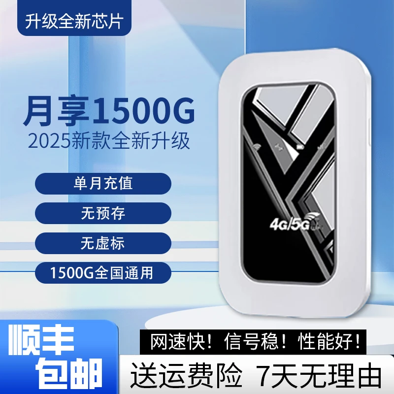 ZDX新款口袋随身wifi无线路由便携式通用充电户外车载上网宽带