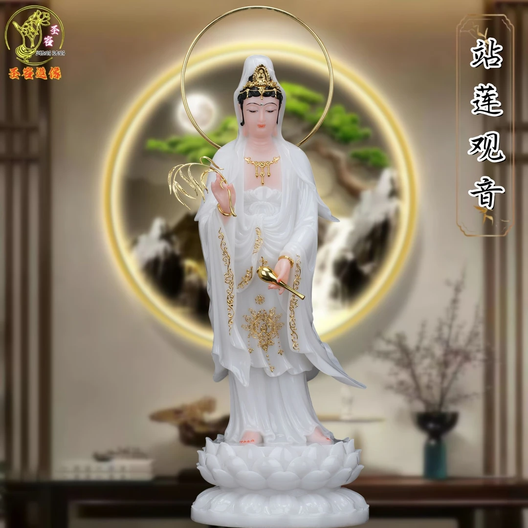 汉白玉观世音像南海观世音菩萨居家佛堂供奉摆件站莲观世音白玉像