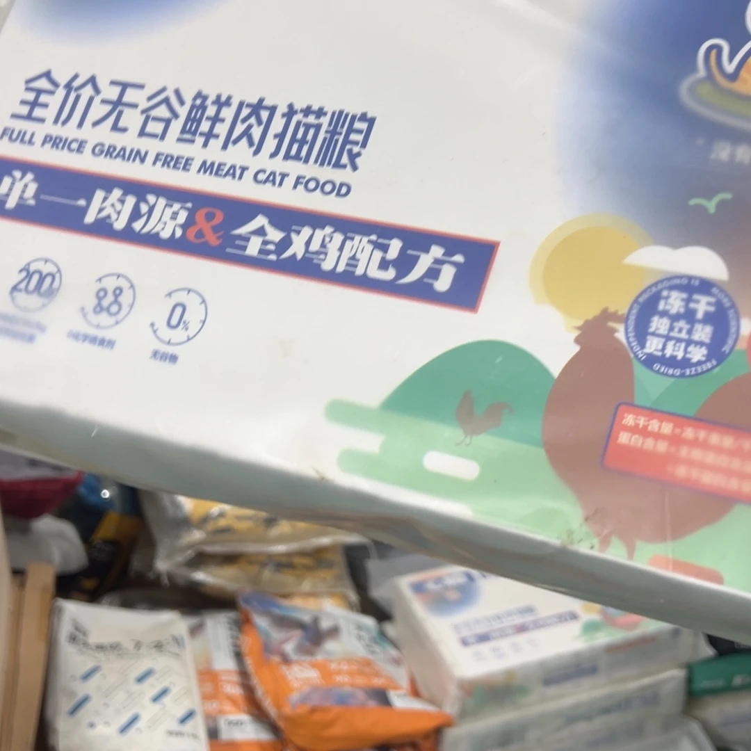 京仓好物推荐分享9.9包邮