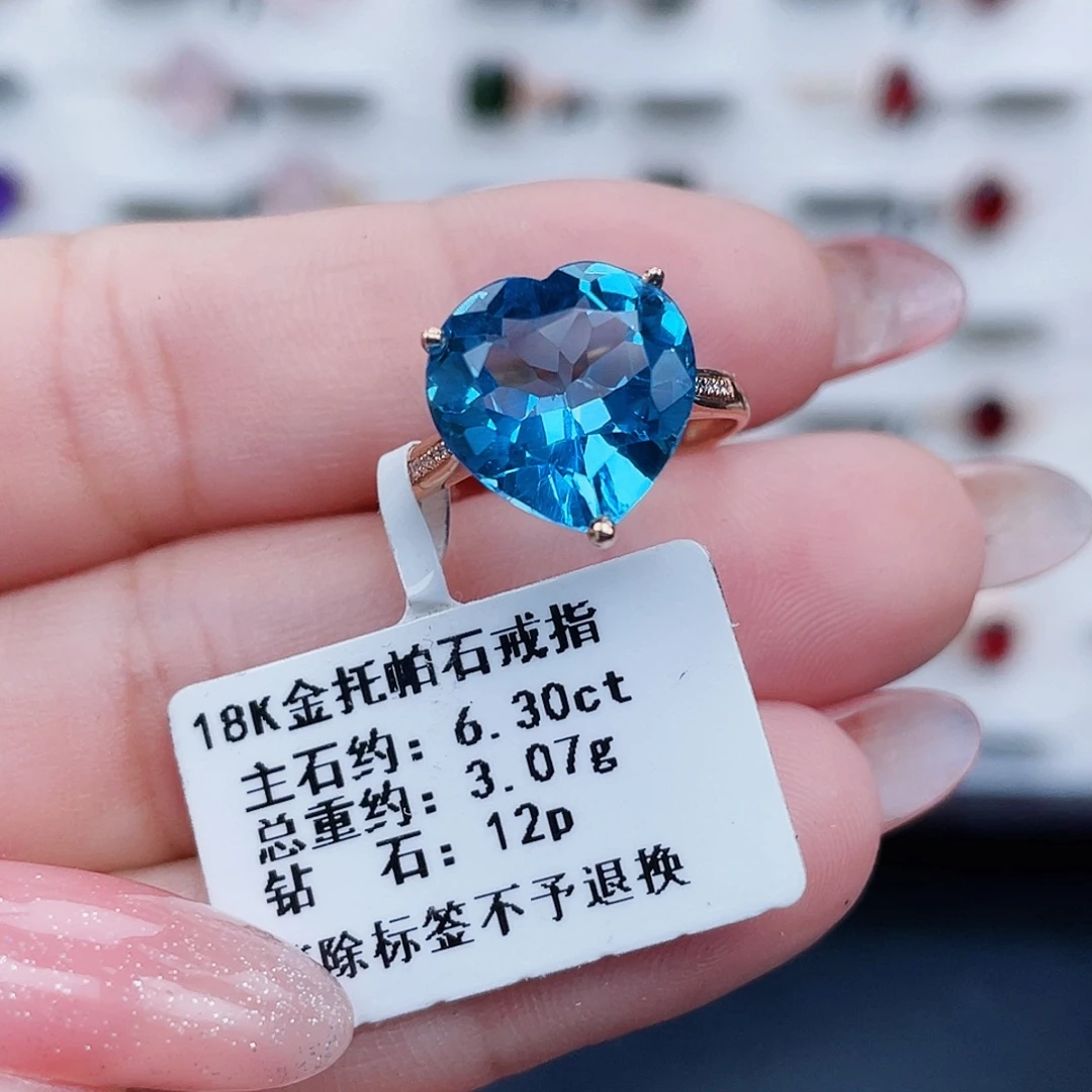 18K金镶嵌戒指托帕石