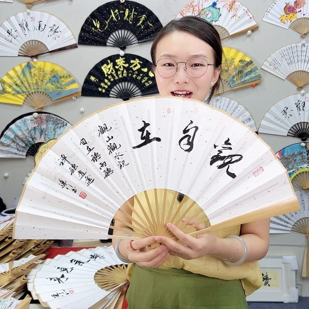 书法书法 10寸玉竹 手写手绘 默认粘好