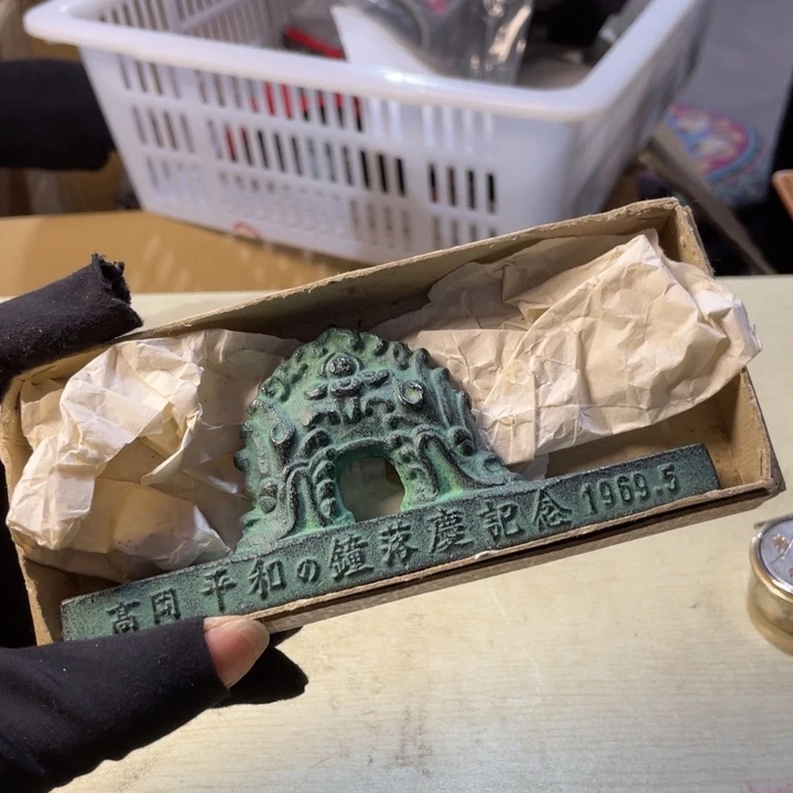 新年快乐万事大吉