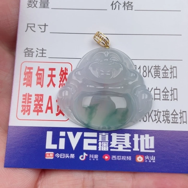 翡翠未镶嵌吊坠(不含链)西*雨