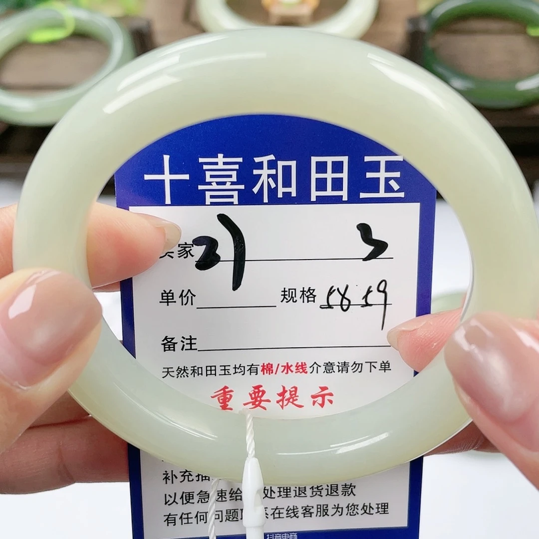 【闪购商品】未镶嵌手镯和田玉