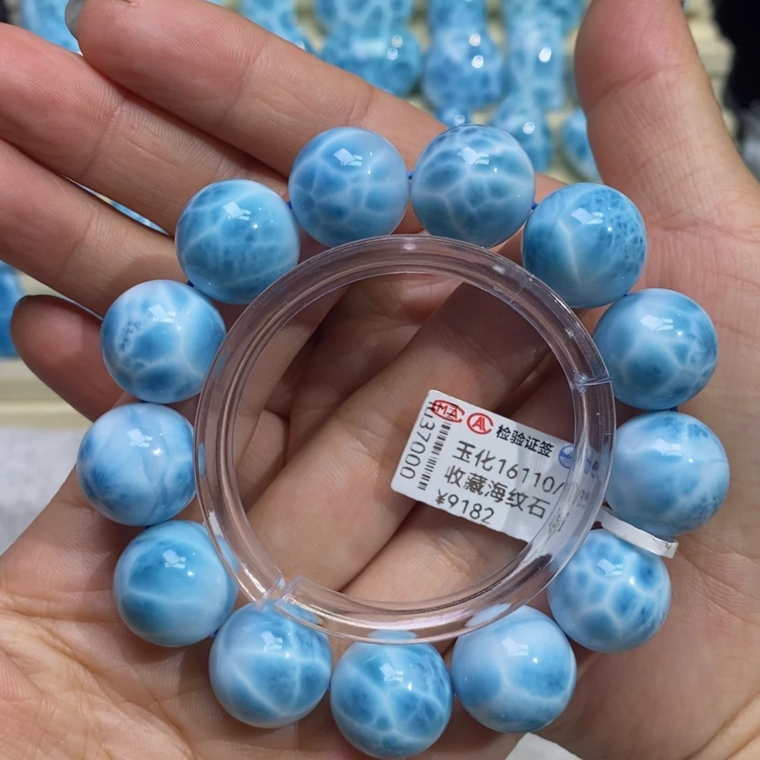 针钠钙石（海纹石）未镶嵌手链