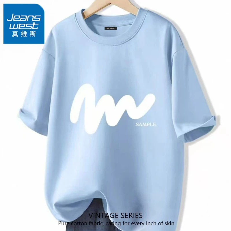 真维斯220克重磅长绒棉短袖t恤百搭男纯棉白色潮牌字母打底衫S