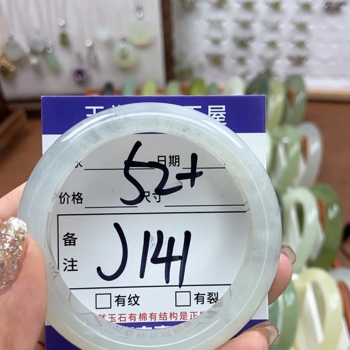 岫玉手镯手镯未镶嵌
