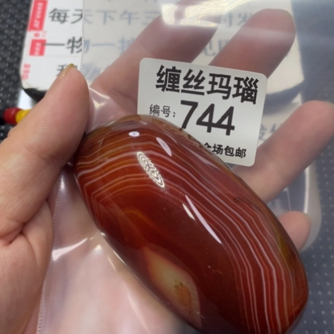 【闪购商品】未镶嵌颈饰玛瑙/玉髓