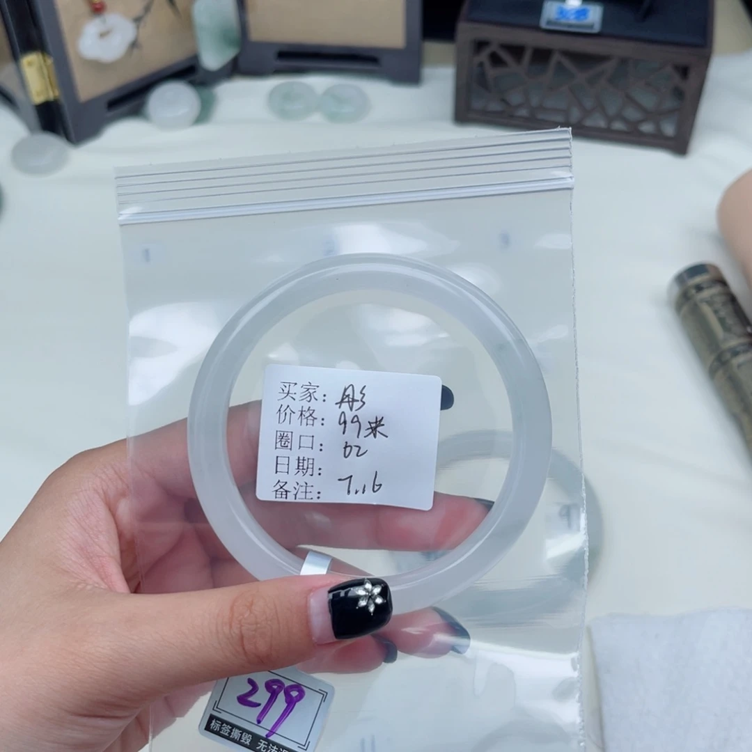 石英质玉（金丝玉）手镯未镶嵌
