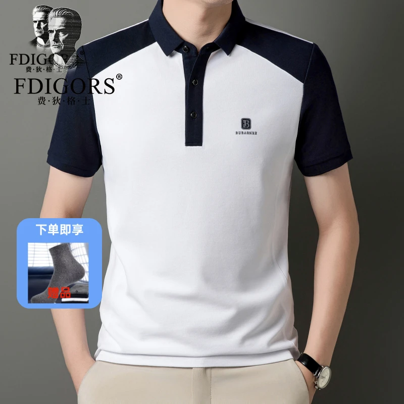 FDIGORS/费狄格士polo衫男夏季新款潮流拼色休闲商务翻领半袖短袖