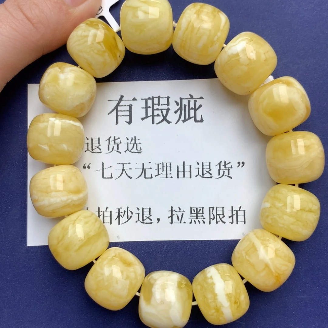 未镶嵌琥珀珠宝奇石19