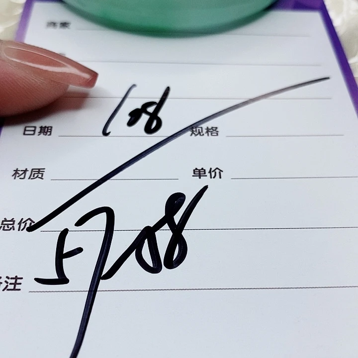 翡翠手镯（圆镯）未镶嵌