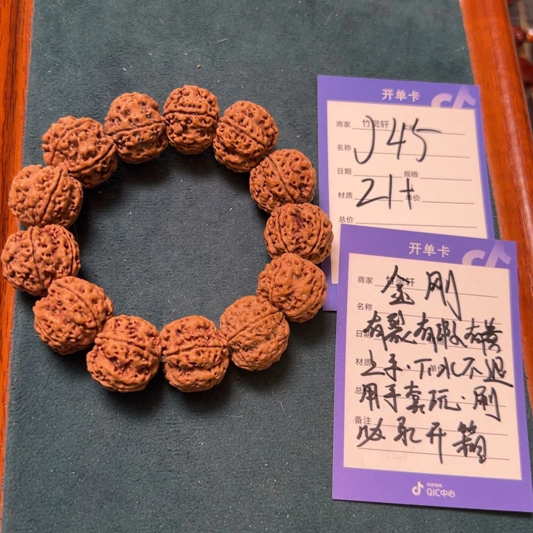 菩提手串/手链金刚