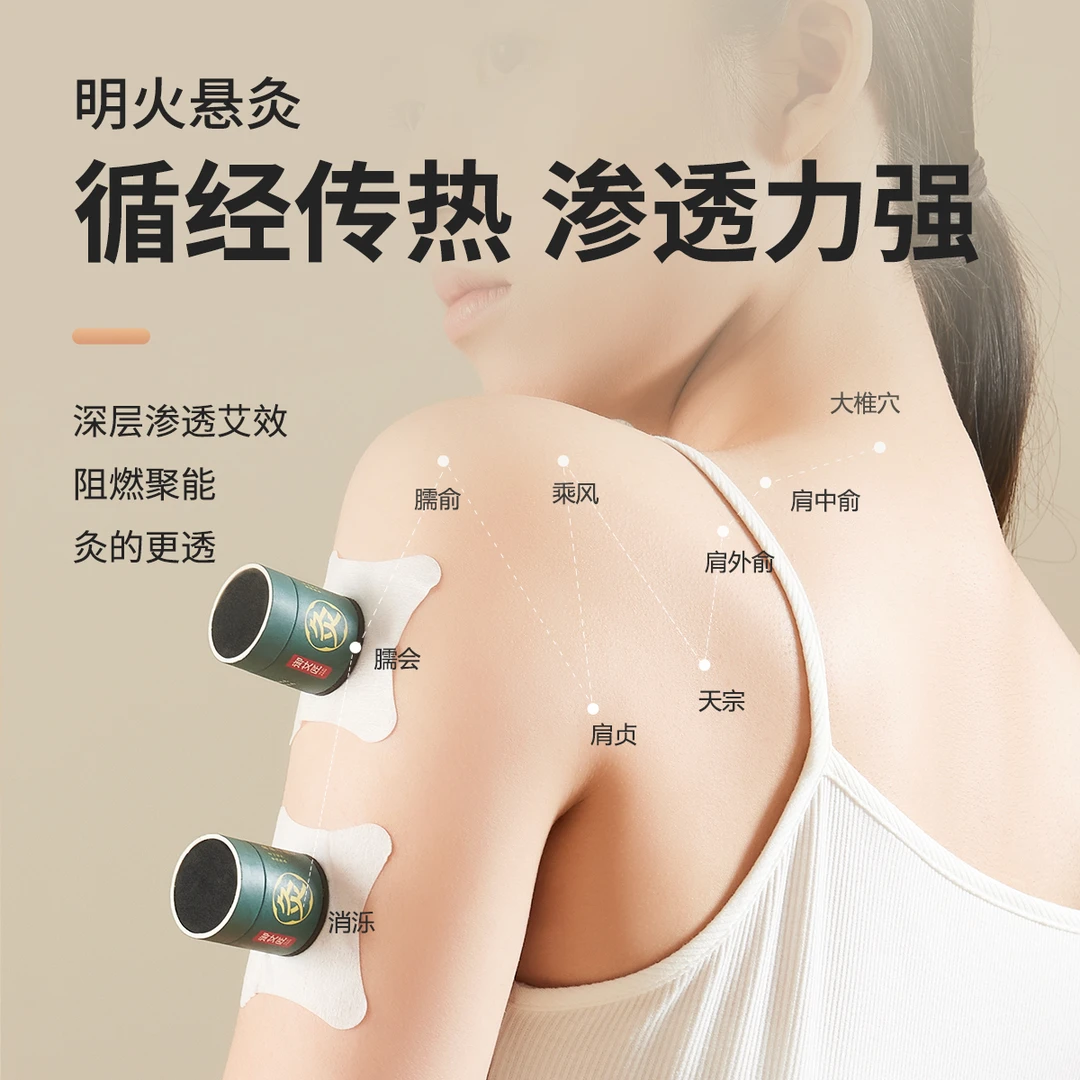 御艾匠随身灸便携小悬灸桶草本陈年艾草艾绒艾柱艾灸罐盒柱筒家用