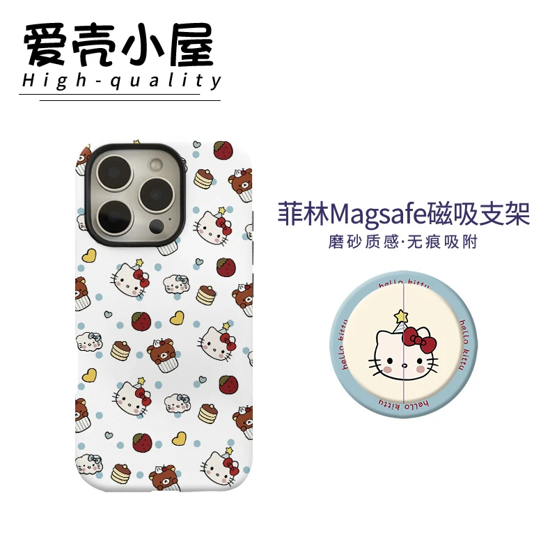 ins小熊凯蒂猫磁吸支架菲林二合一适用华为苹果16/15手机壳卡通