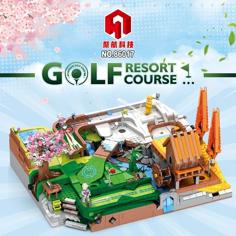 聚航积木高尔夫场景益智拼搭积木玩具86017