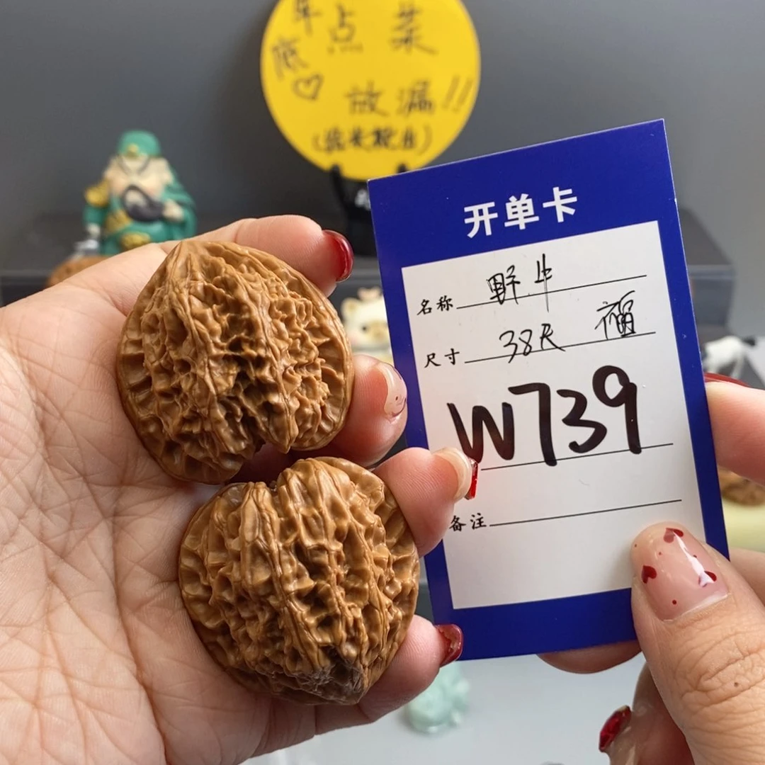 文玩核桃吊坠野牛38