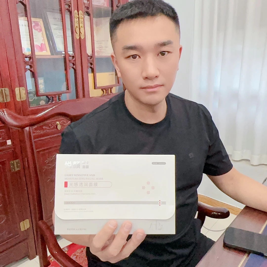 悦颜盼兮蛋白面膜25ml*5片/盒