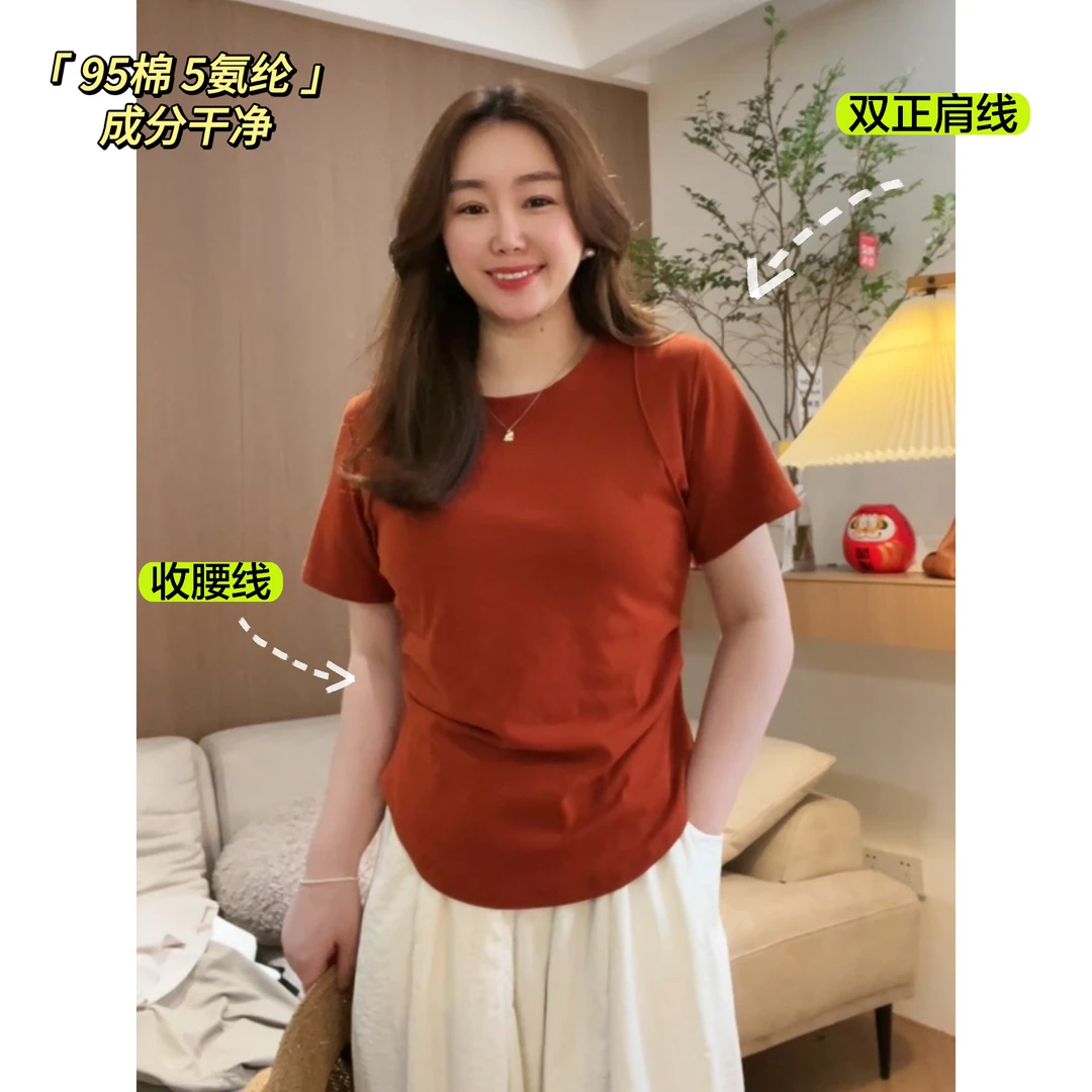 GTNER“KK定制”春夏纯色双收腰宽松显瘦短袖女双肩线设计感T恤E181