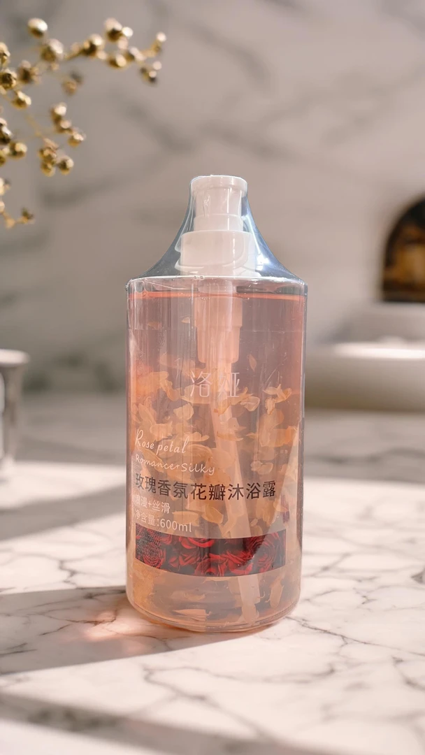 :洛娅玫瑰香氛花瓣沐浴露