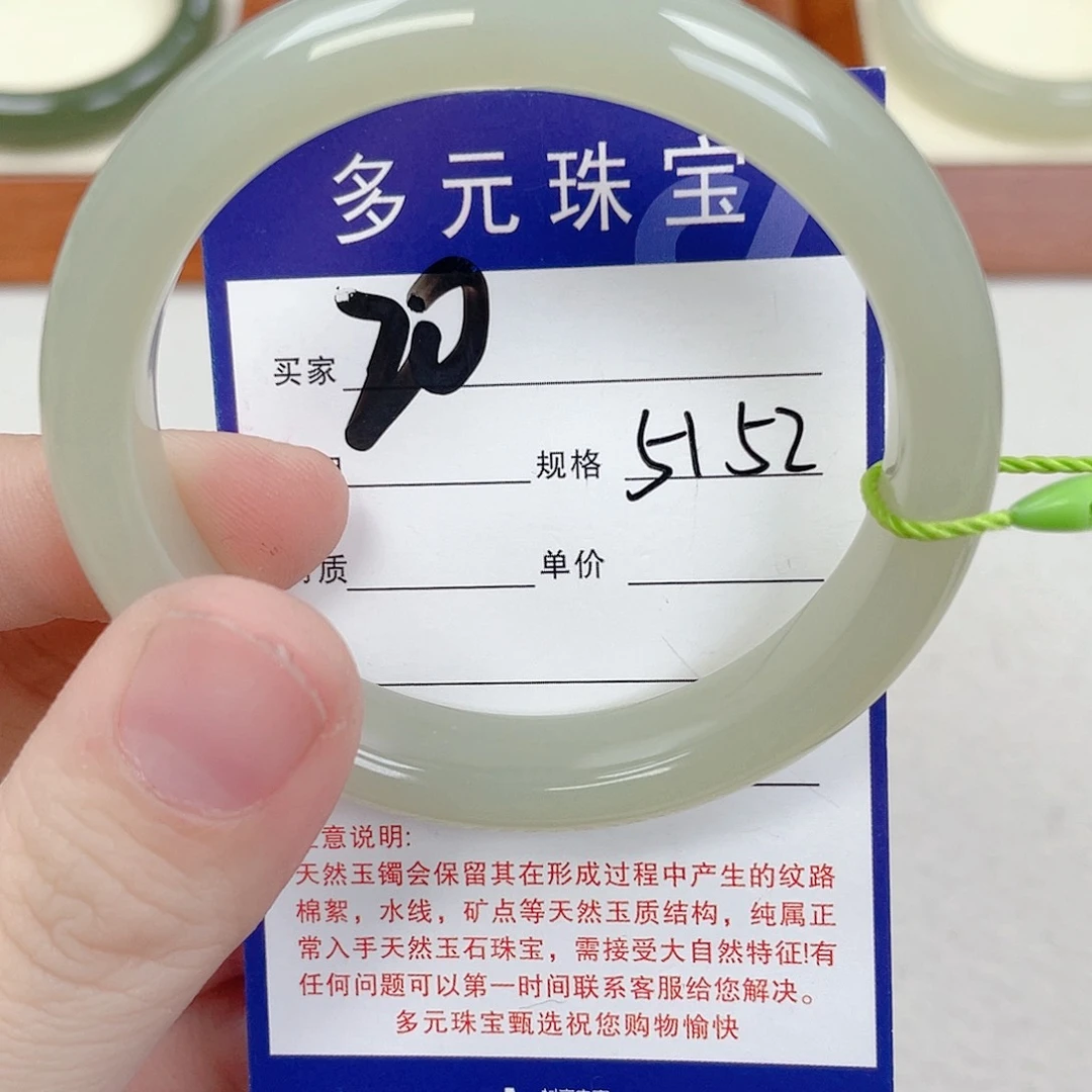 和田玉未镶嵌手镯