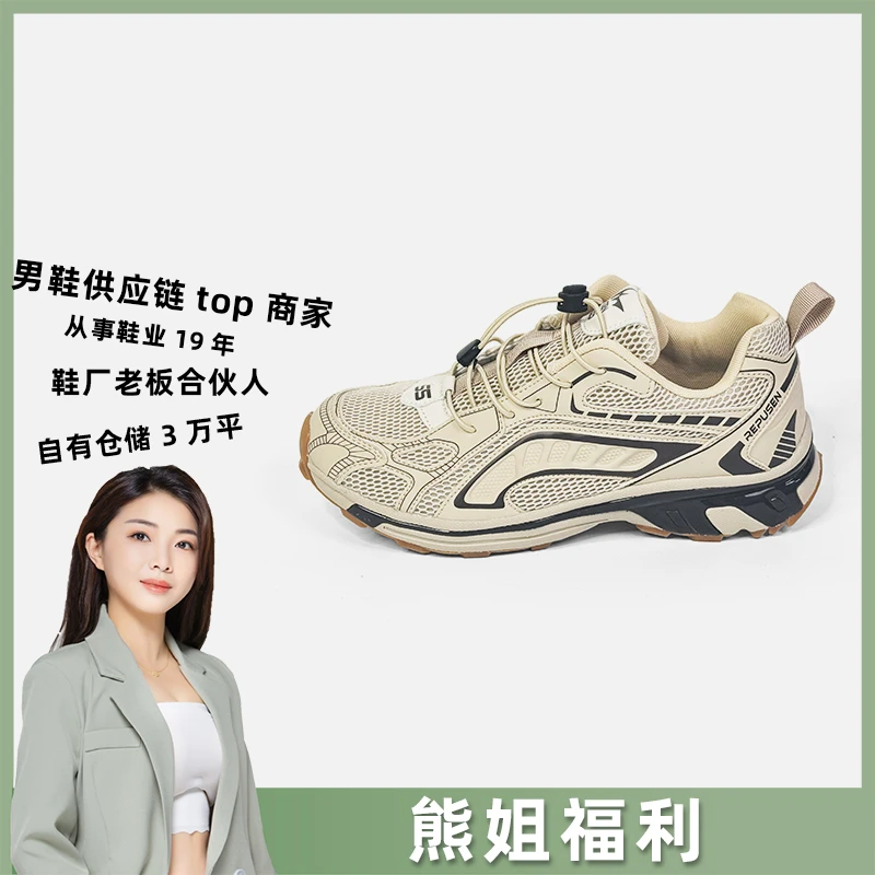 【熊姐福利】ZT52013时尚耐磨防滑休闲鞋