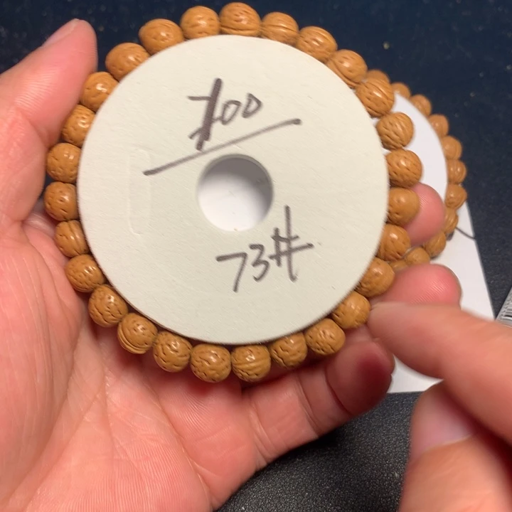 桃核吊坠73号健健康康了