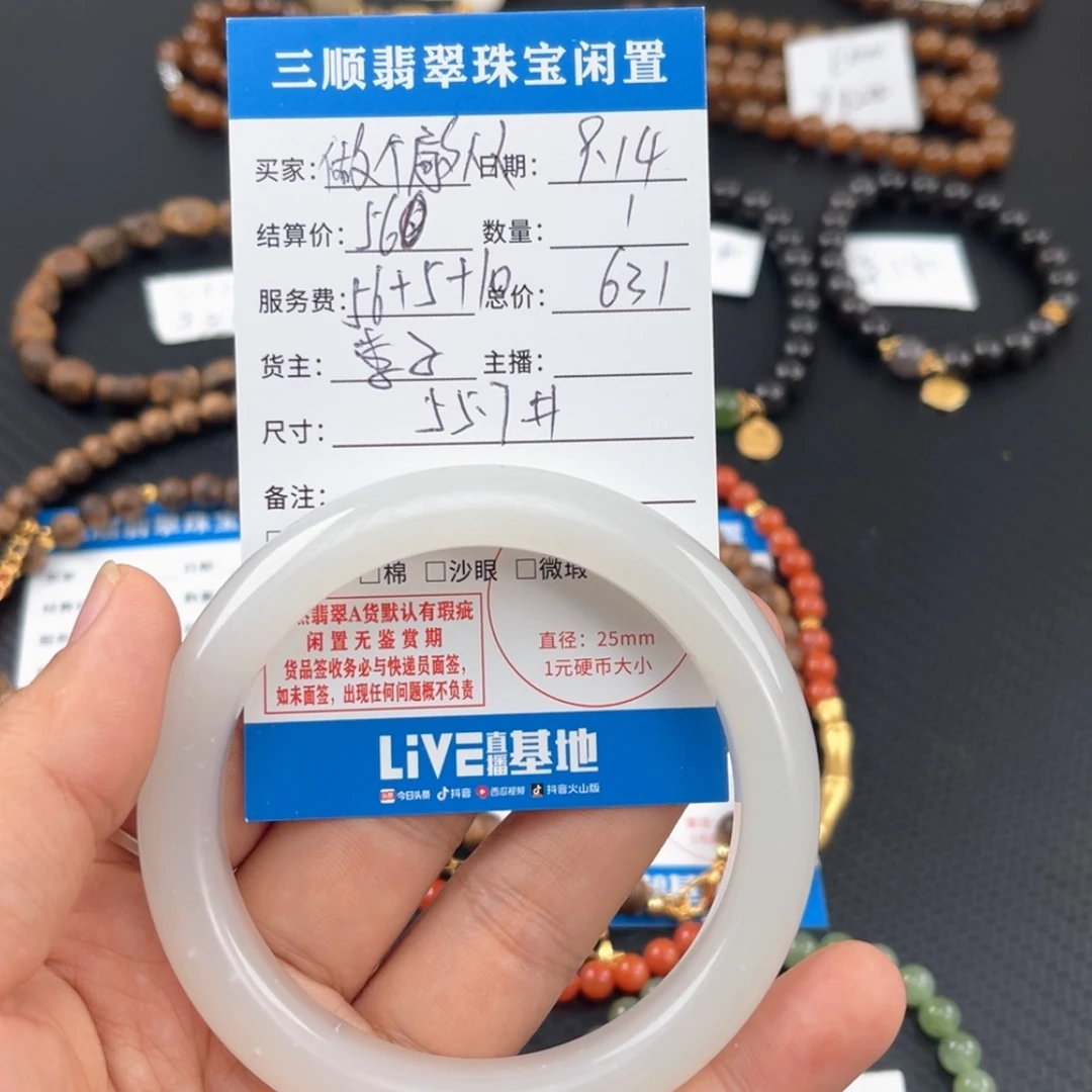 【闪购商品】未镶嵌手镯和田玉做***人