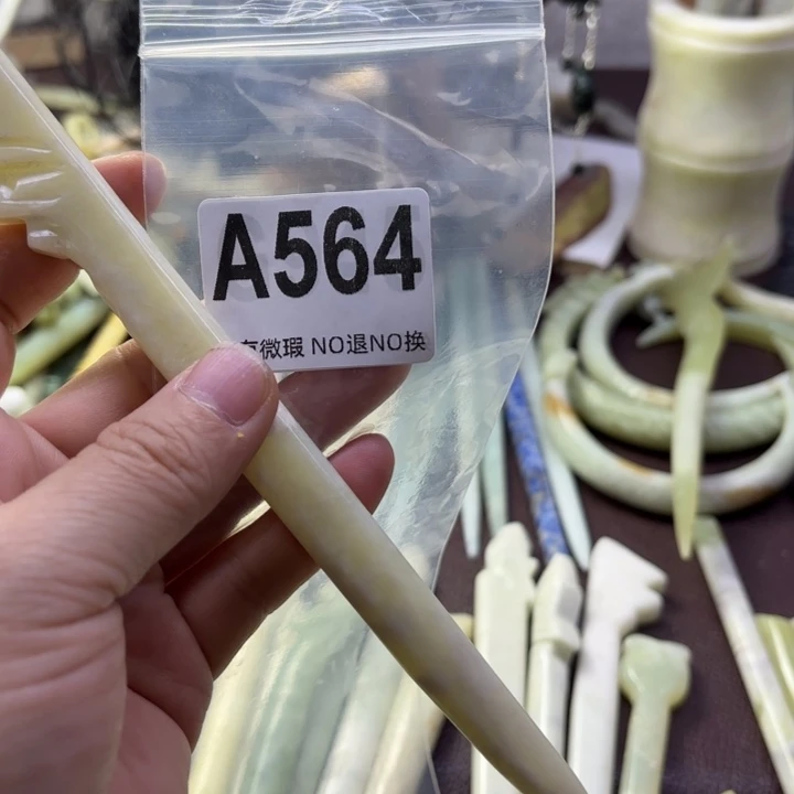 蛇纹石玉发饰合金幸**?