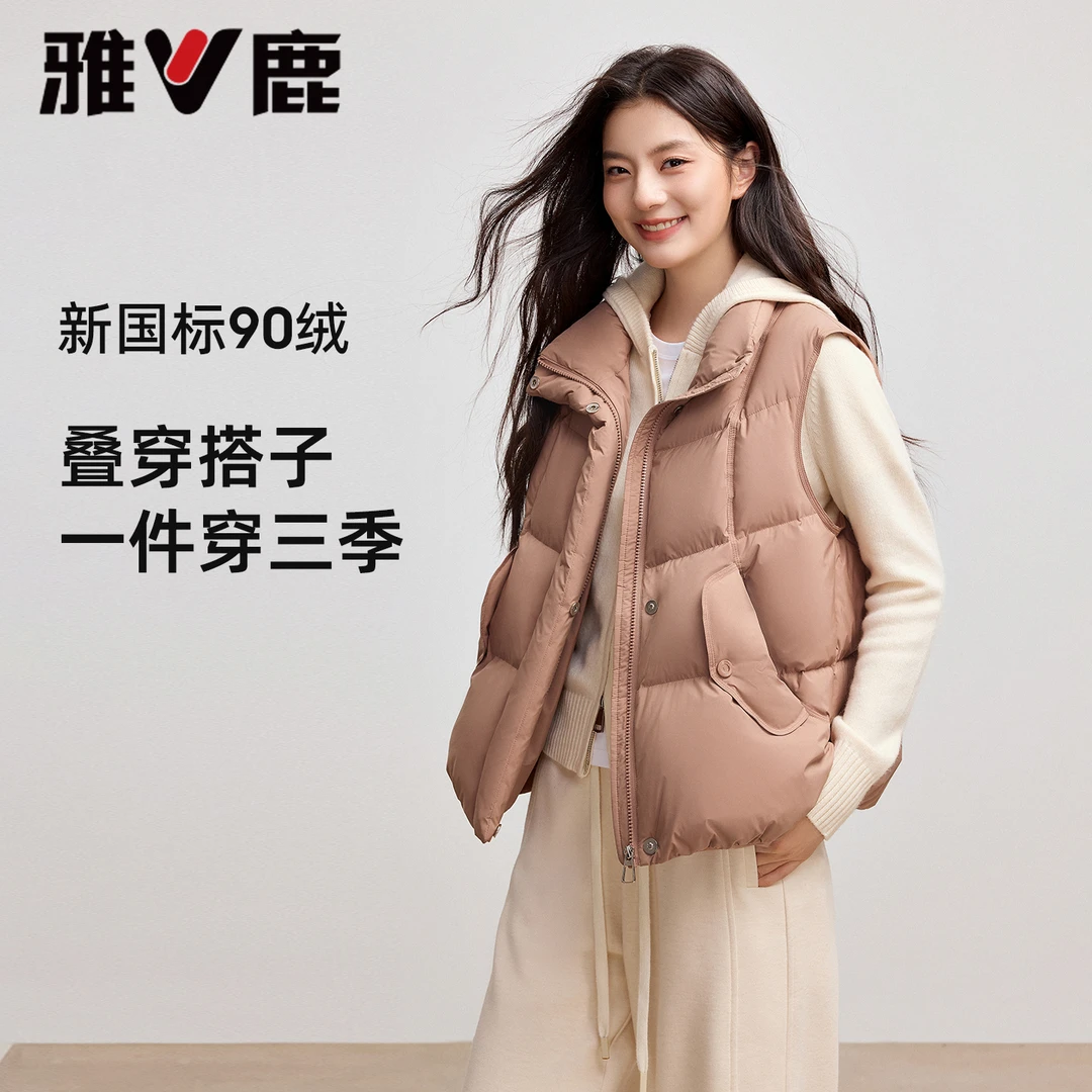 V/雅鹿羽绒马甲2025年新款外穿可露可立领宽松加厚保暖背心外套