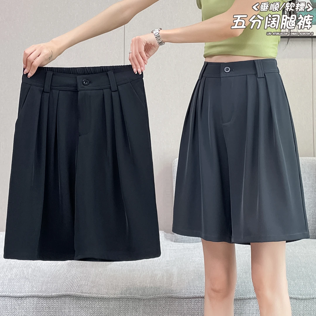 冰丝高腰西装短裤女夏季宽松2025新款薄款显瘦休闲阔腿休闲五分裤