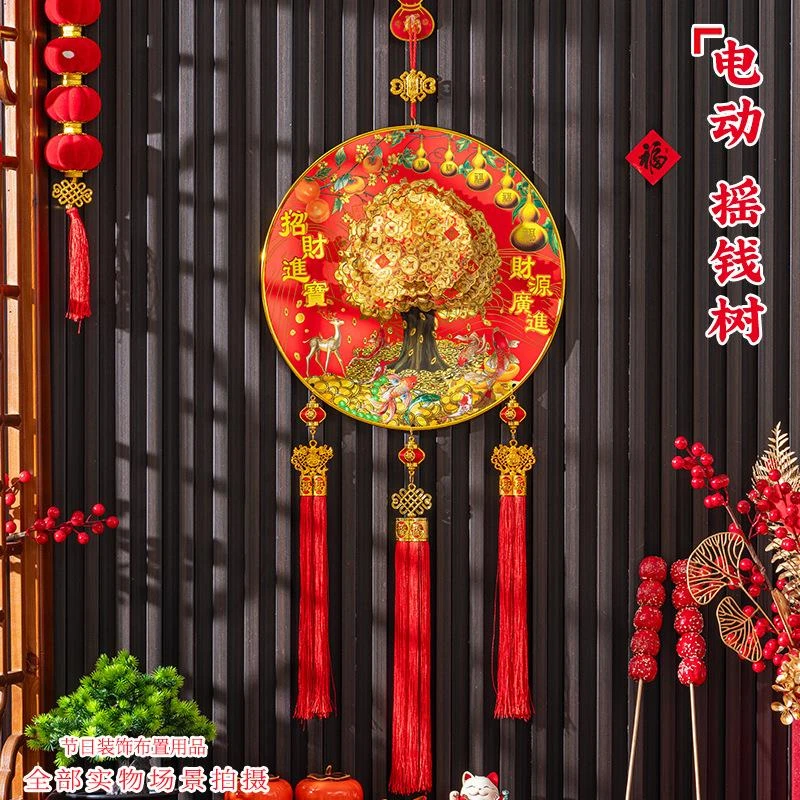 （新品）2025新款电动摇钱发财树喜庆挂件新年春节装饰过年挂饰高档