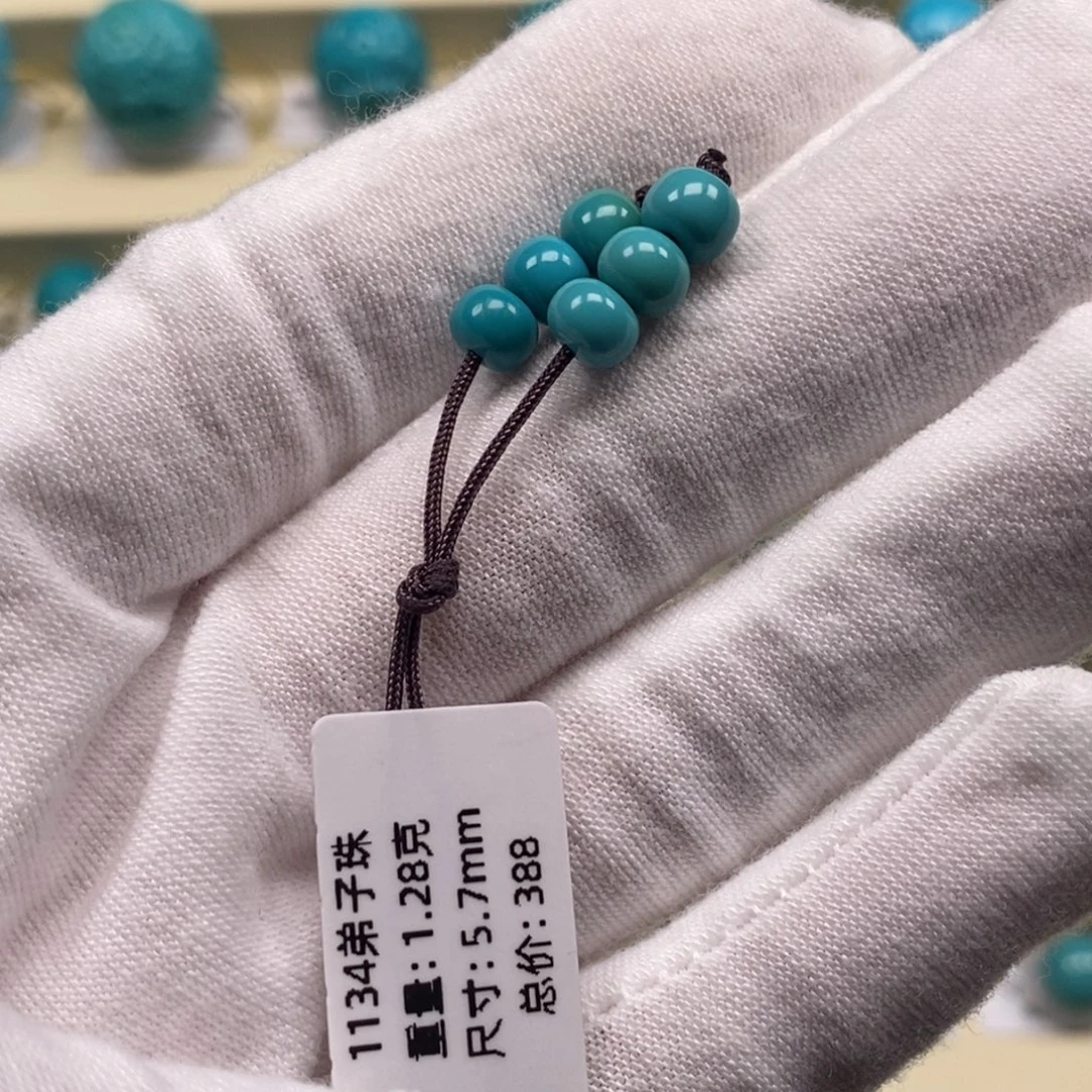避***港绿松石未镶嵌精品原矿高瓷绿松石