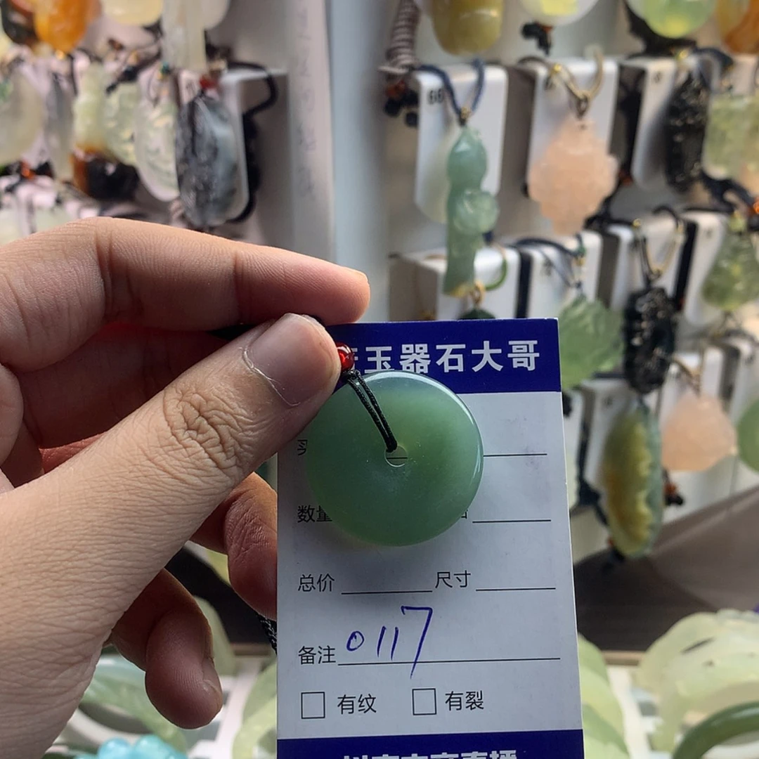 【闪购商品】蛇纹石玉颈饰未镶嵌