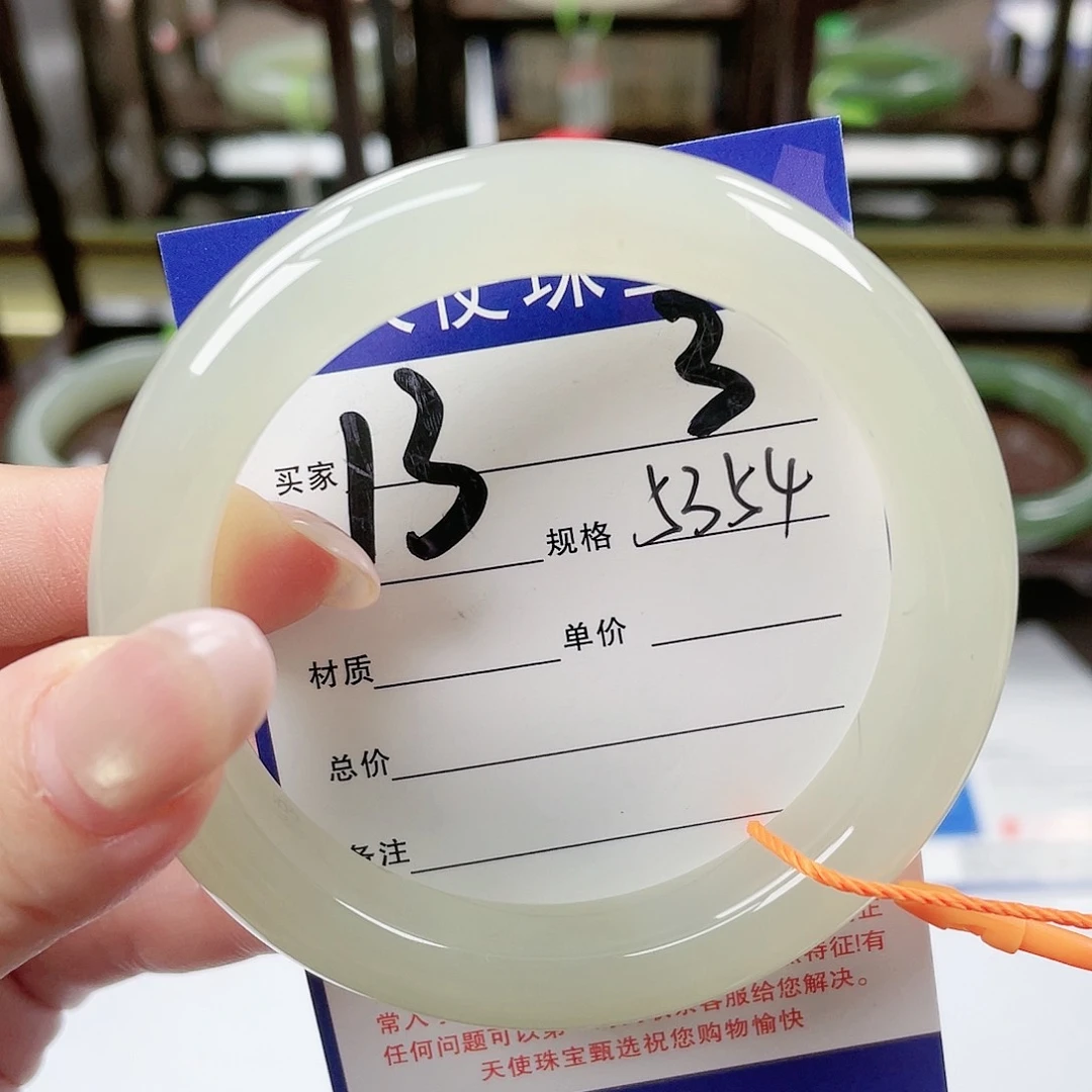 【闪购商品】和田玉手镯未镶嵌