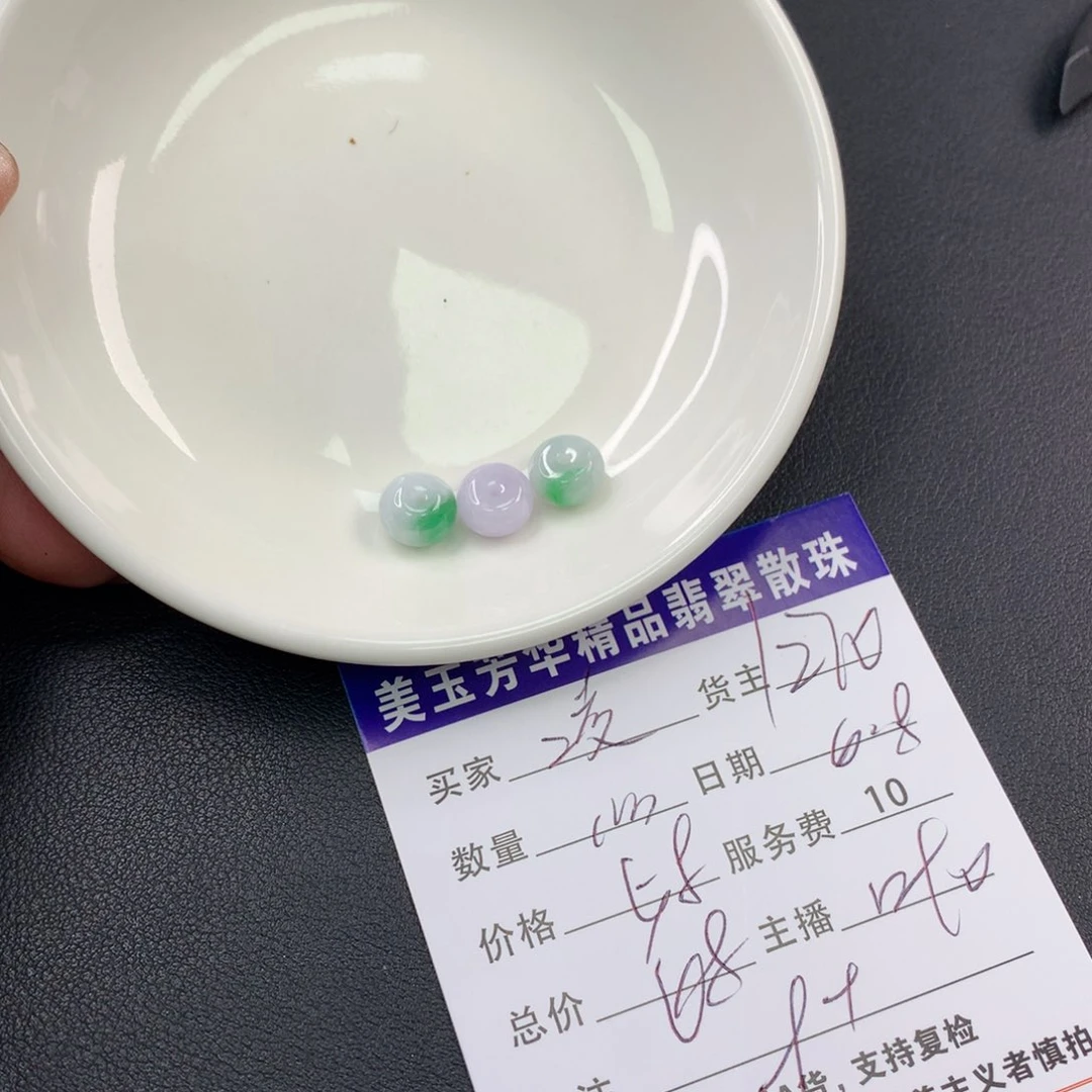 未镶嵌手链翡翠凌