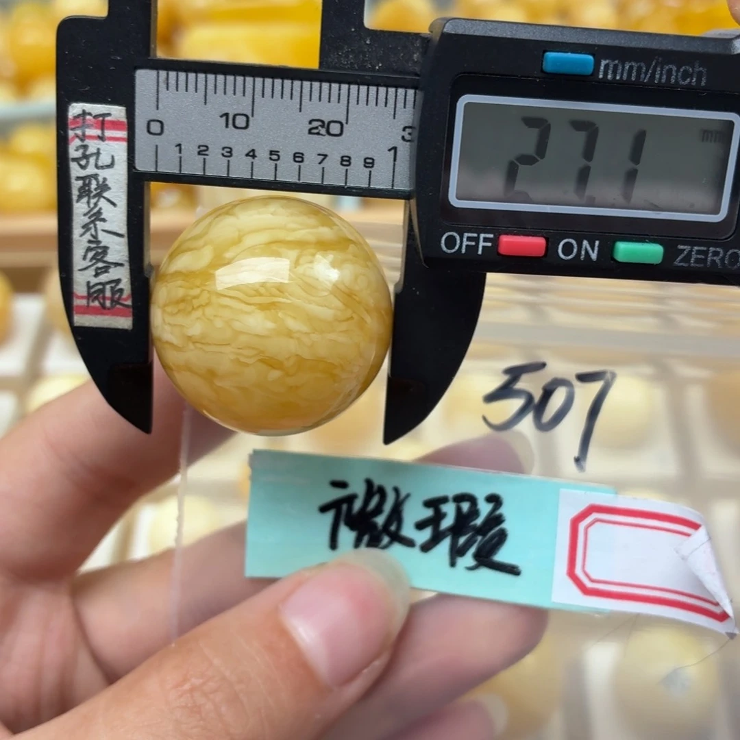 小***了未镶嵌蜜蜡裸石微瑕